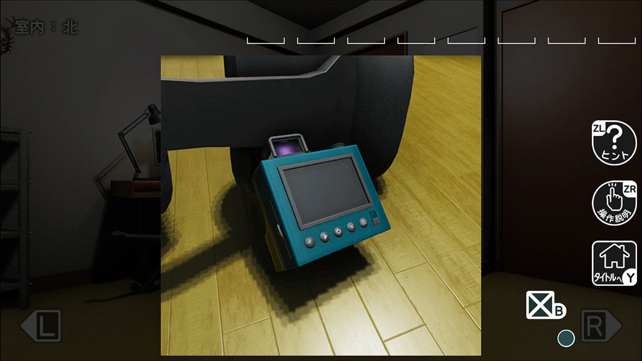 奇妙な事件現場からの脱出 screenshot