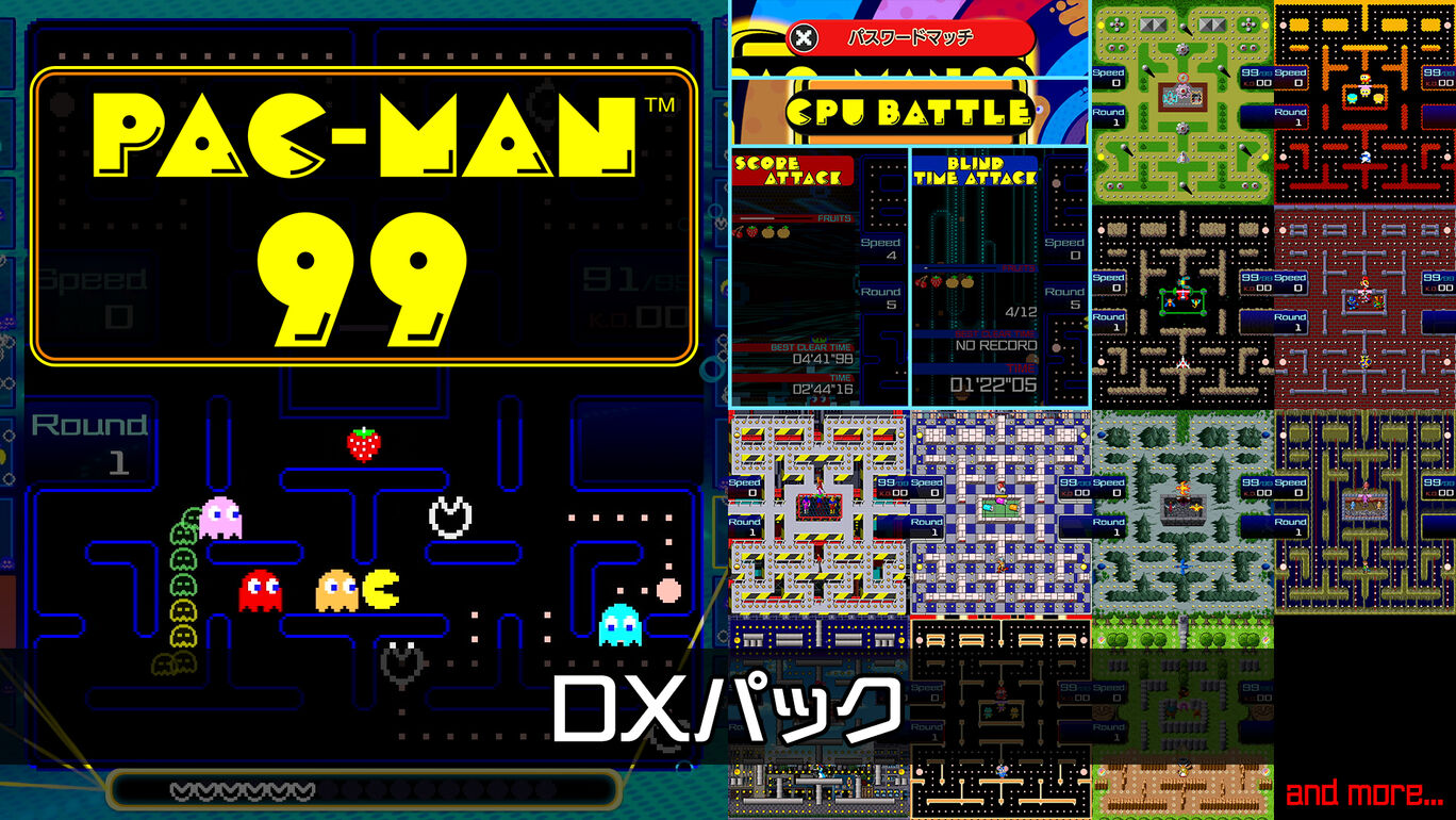 Pac Man 99 Dxパック My Nintendo Store マイニンテンドーストア