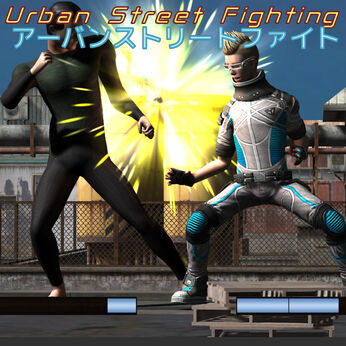 Urban Street Fighting (アーバンストリートファイト)