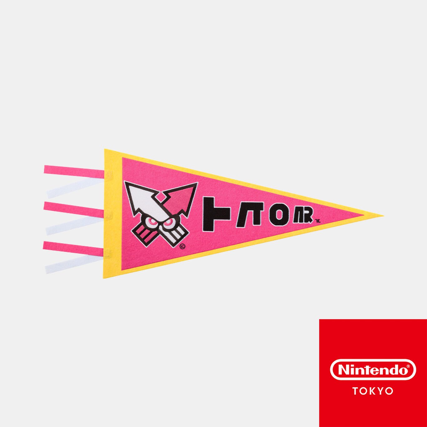 ペナント SQUID or OCTO Splatoon【Nintendo TOKYO取り扱い商品】