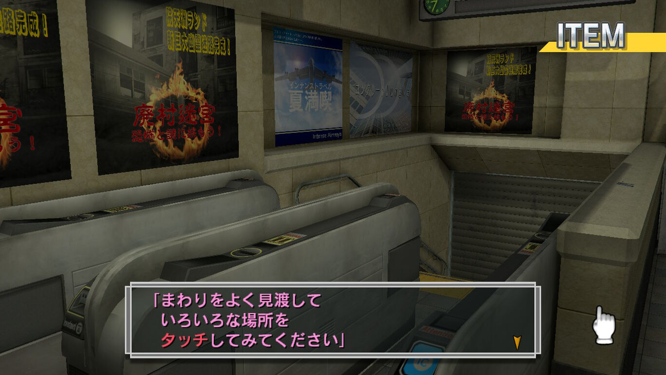 The 密室からの脱出 運命をつなぐ35の謎 ダウンロード版 My Nintendo Store マイニンテンドーストア The 密室からの脱出 運命をつなぐ35の謎 ダウンロード版 My Nintendo Store マイニンテンドーストア