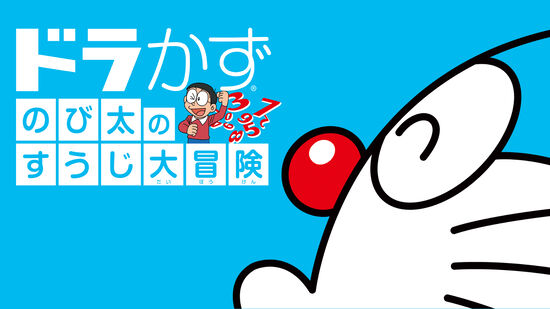 学習 教育で人気のソフト My Nintendo Store マイニンテンドーストア