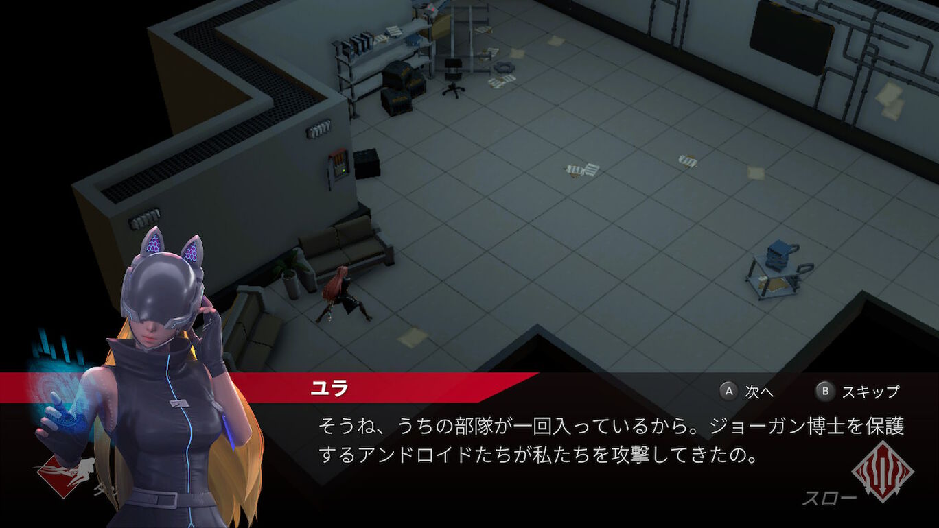 Ruvato Original Complex ダウンロード版 My Nintendo Store マイニンテンドーストア