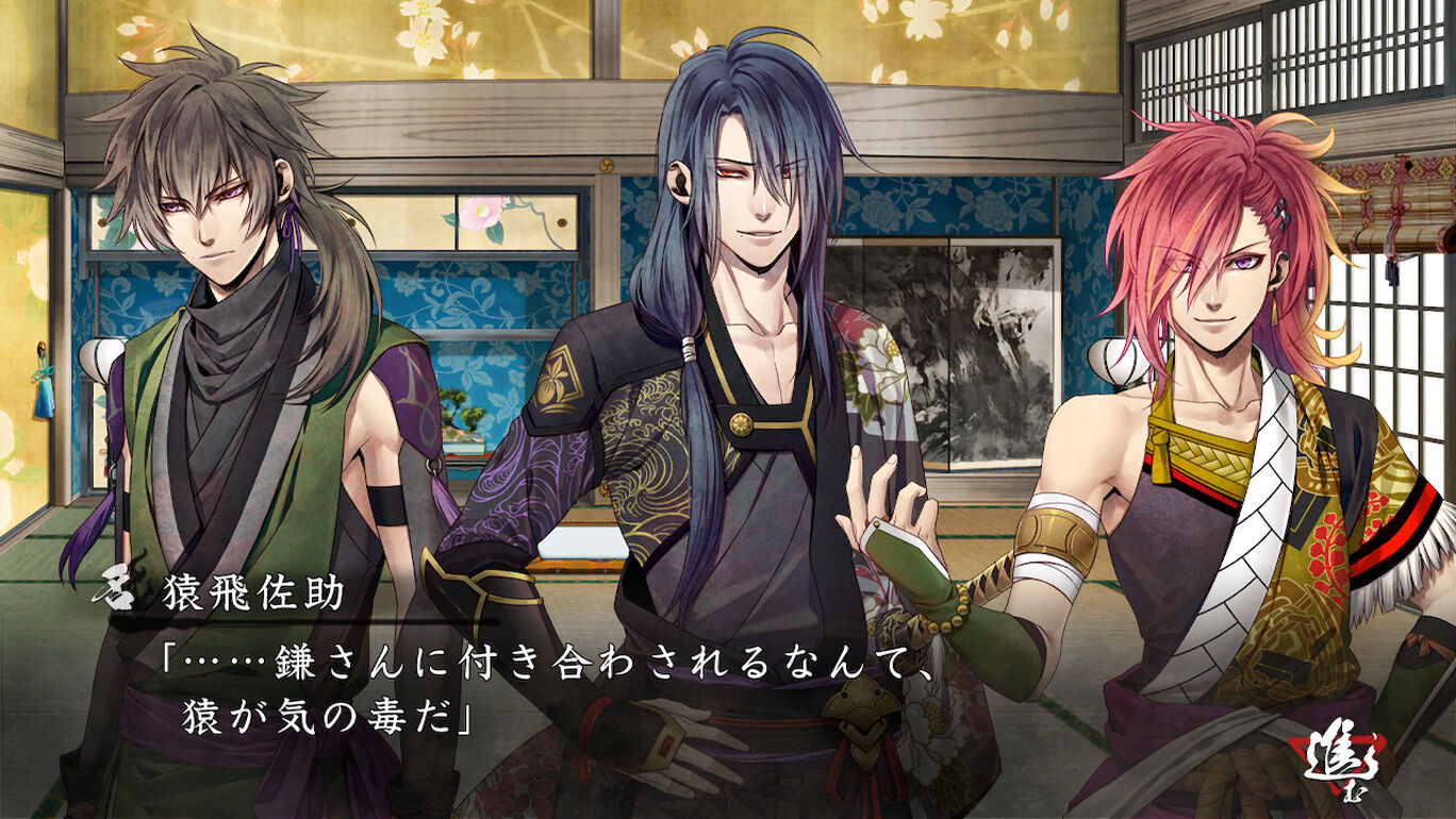 真红之焰：真田忍法帐-Kurenai no Homura Sanada Ninpouchou-游戏截图-好玩游戏库