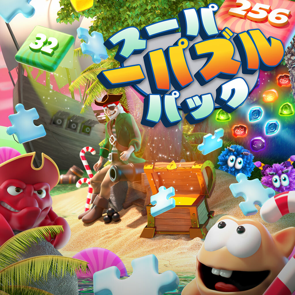 2048 | My Nintendo Store（マイニンテンドーストア）