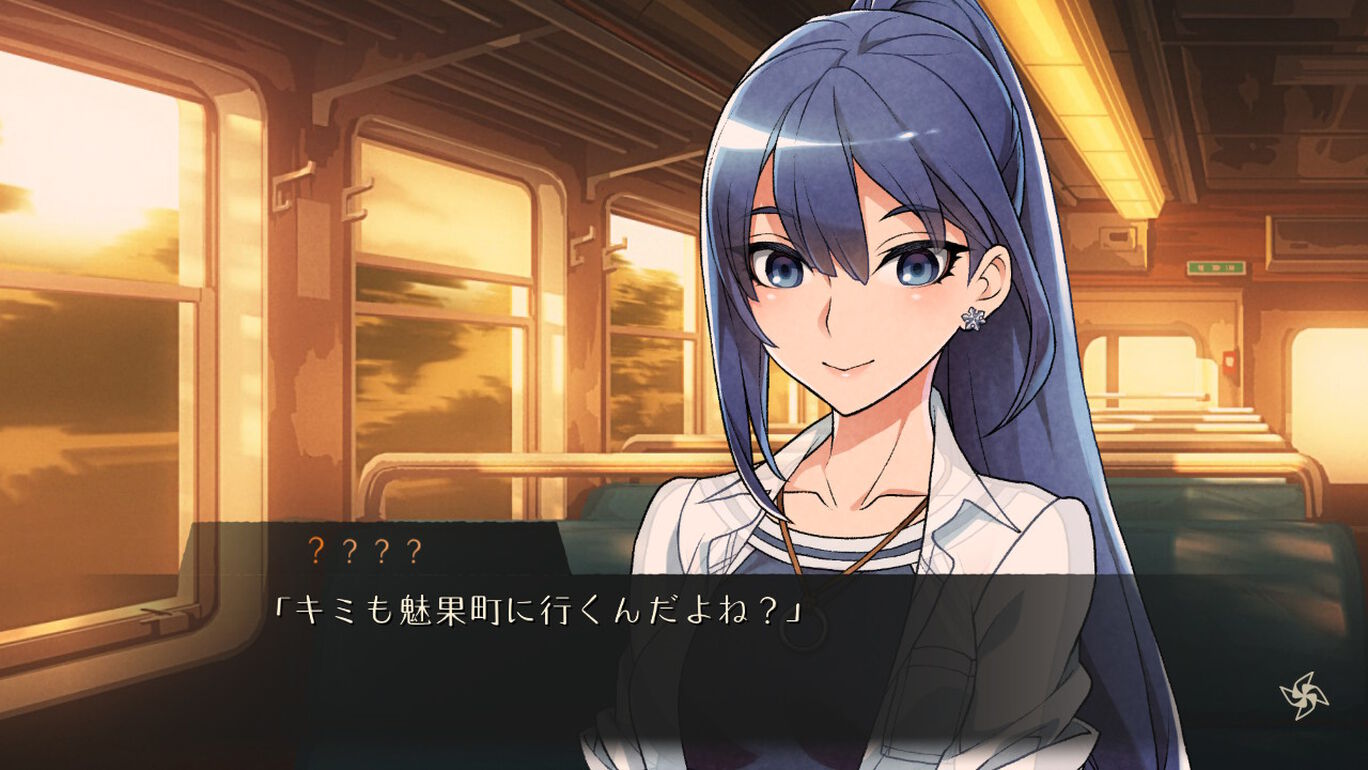 ワールドエンド・シンドローム