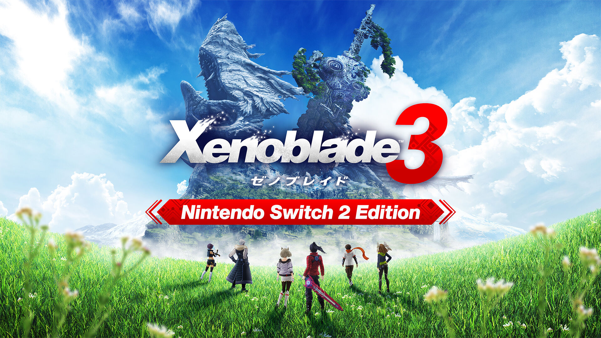 ゼノブレイド2 ゼノブレイド3 セット Switch Xenoblade3 (ゼノブレイド3) Nintendo Switch 2 Edition | Nintendo Store