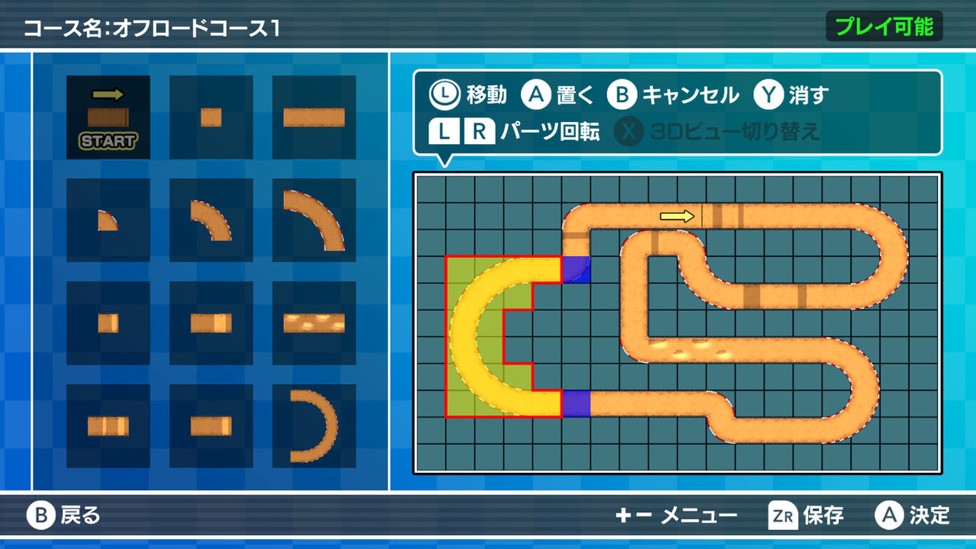 みんなのラジコンgp ダウンロード版 My Nintendo Store マイニンテンドーストア