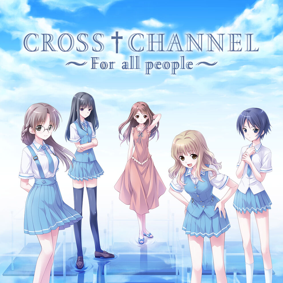 CROSS†CHANNEL ～For all people～