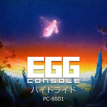 EGGコンソール ハイドライド PC-8801
