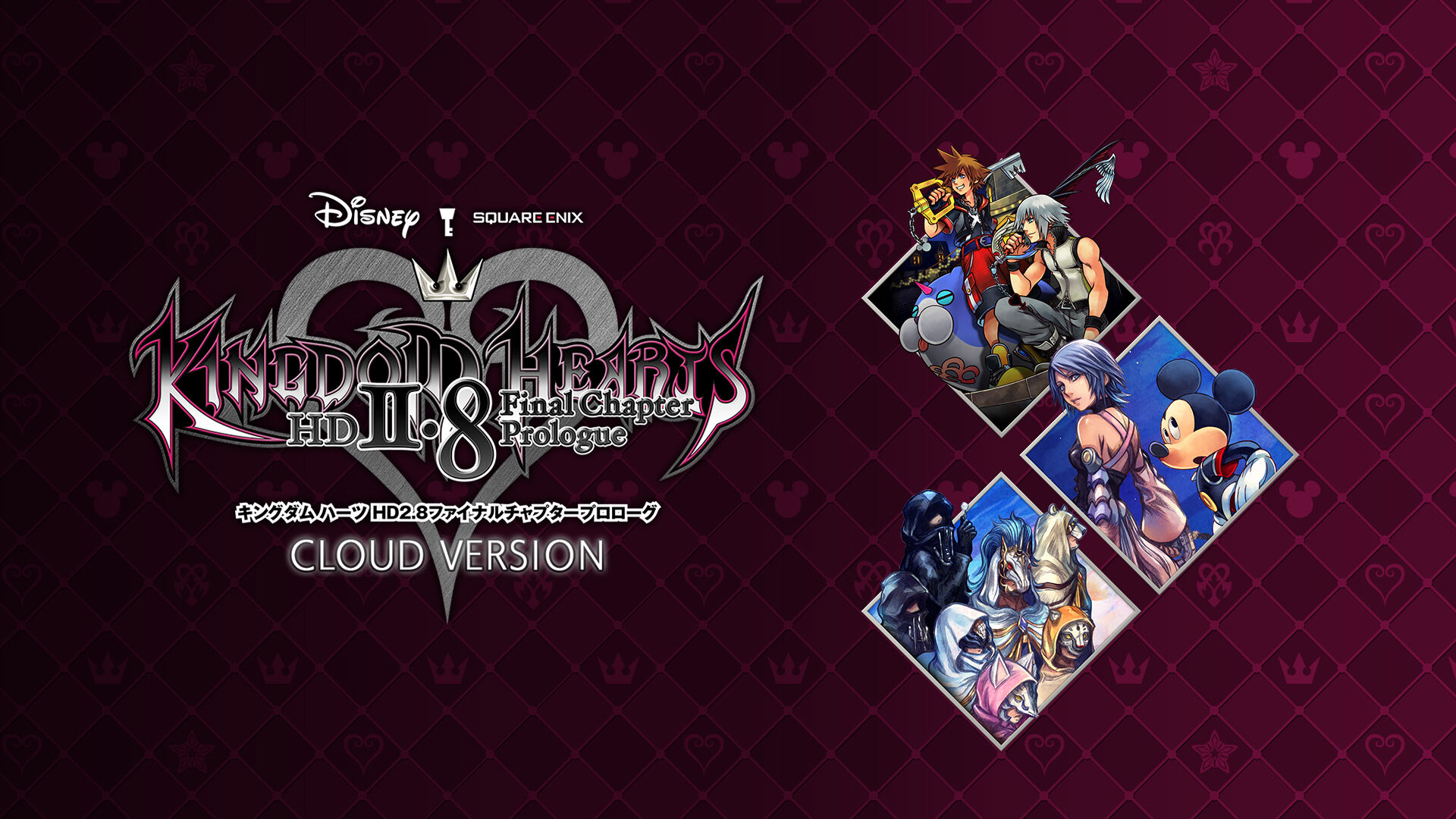 KINGDOM HEARTS HD 2.8 Final Chapter Prologue Cloud Version