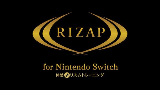 RIZAP for Nintendo Switch ～体感♪リズムトレーニング～