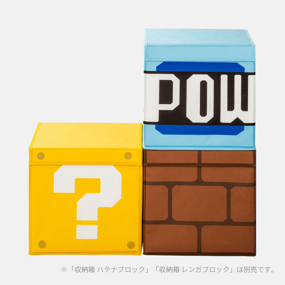収納箱 スーパーマリオ POWブロック【Nintendo TOKYO取り扱い商品 
