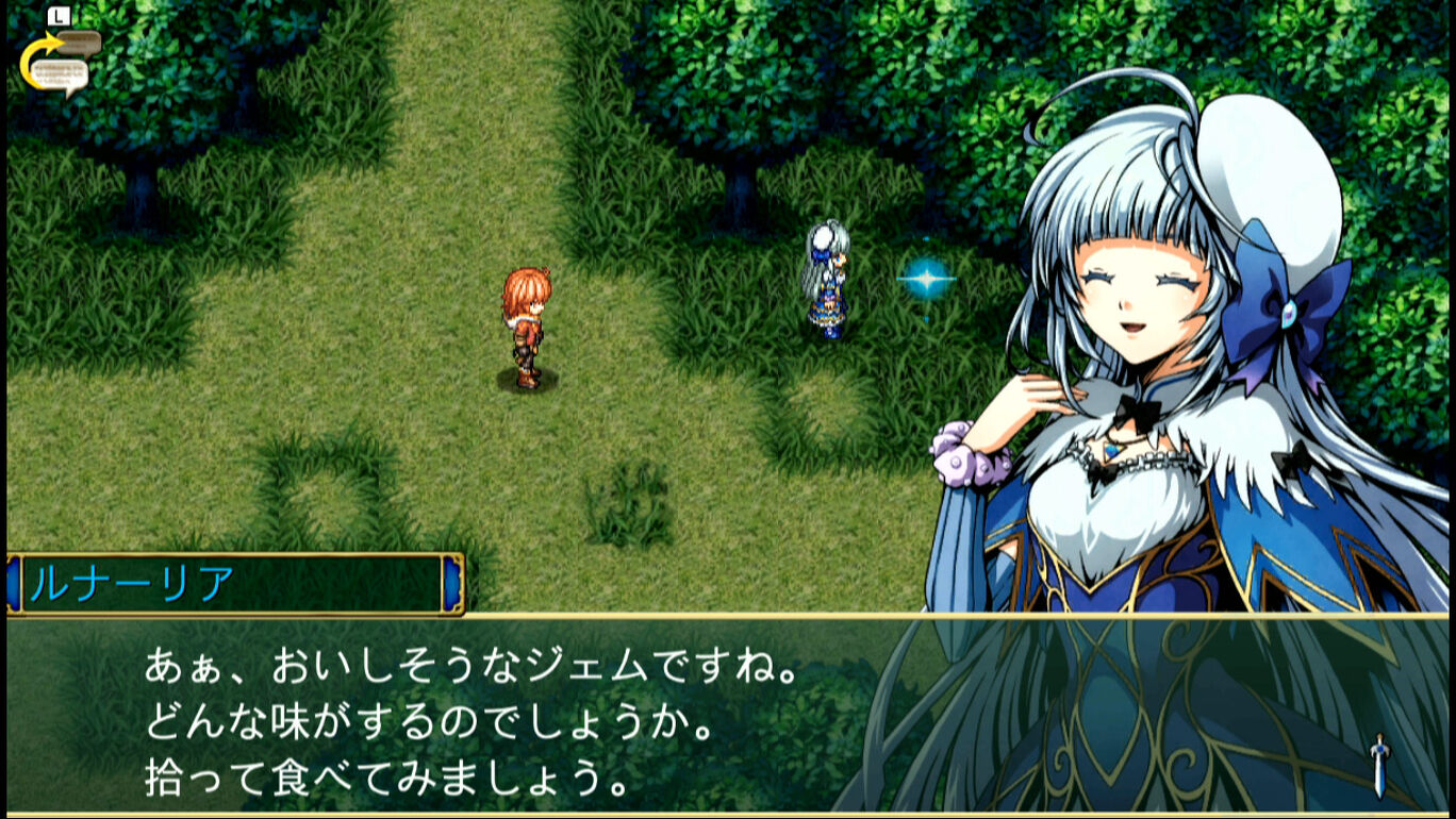 忘失のイストリア ダウンロード版 My Nintendo Store マイニンテンドーストア