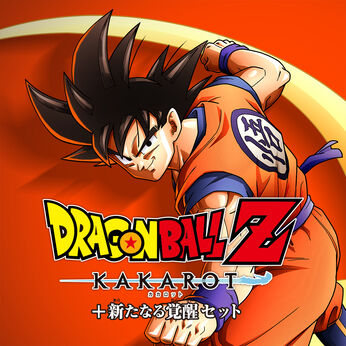 ドラゴンボールzカカロット | Nintendo Store