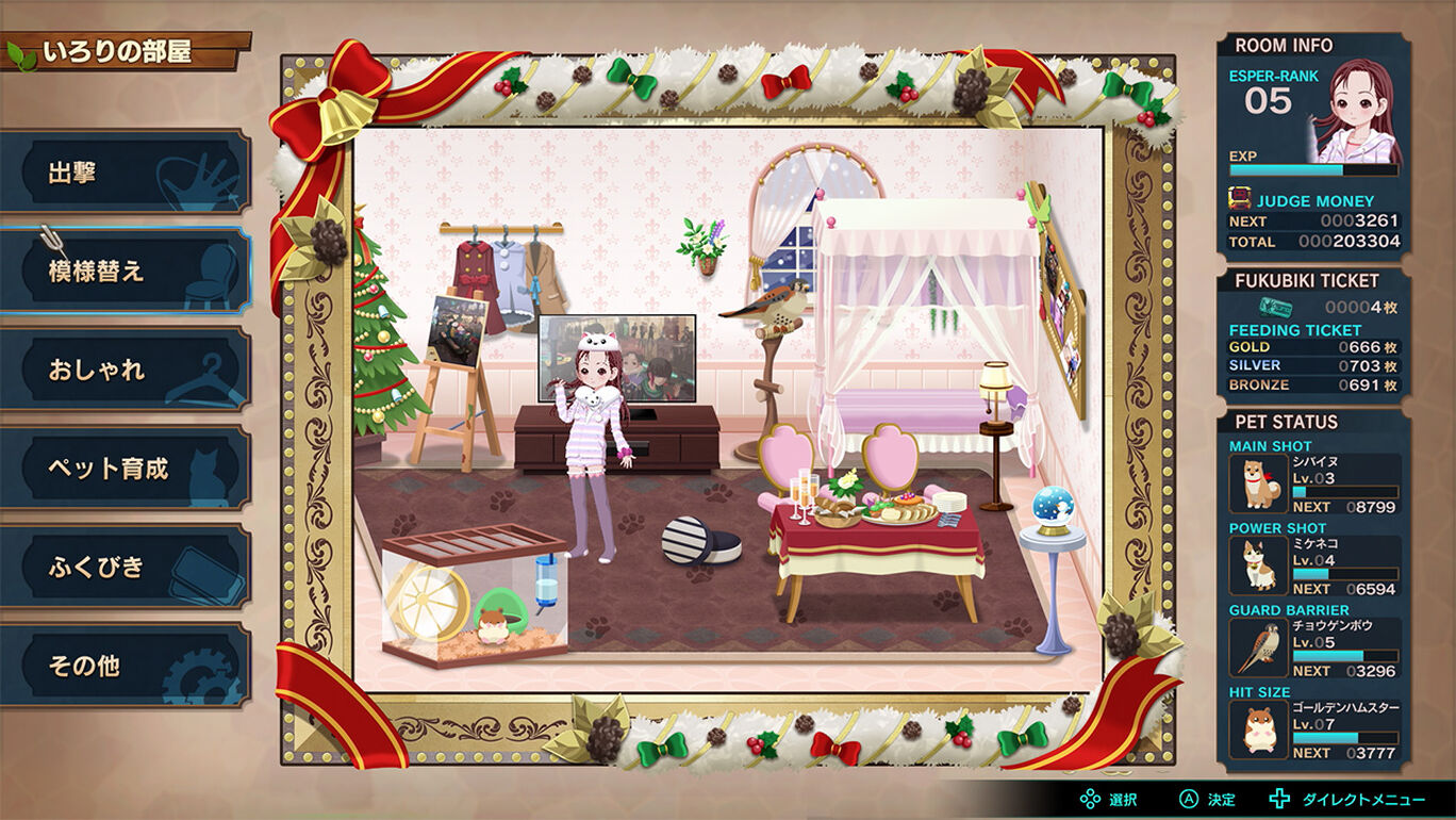 エスプレイドps ダウンロード版 My Nintendo Store マイニンテンドーストア