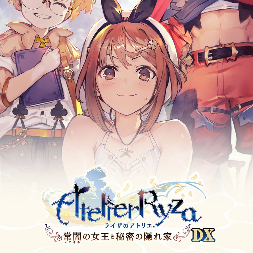 ライザのアトリエ ～秘密トリロジー～ DX | My Nintendo Store（マイ