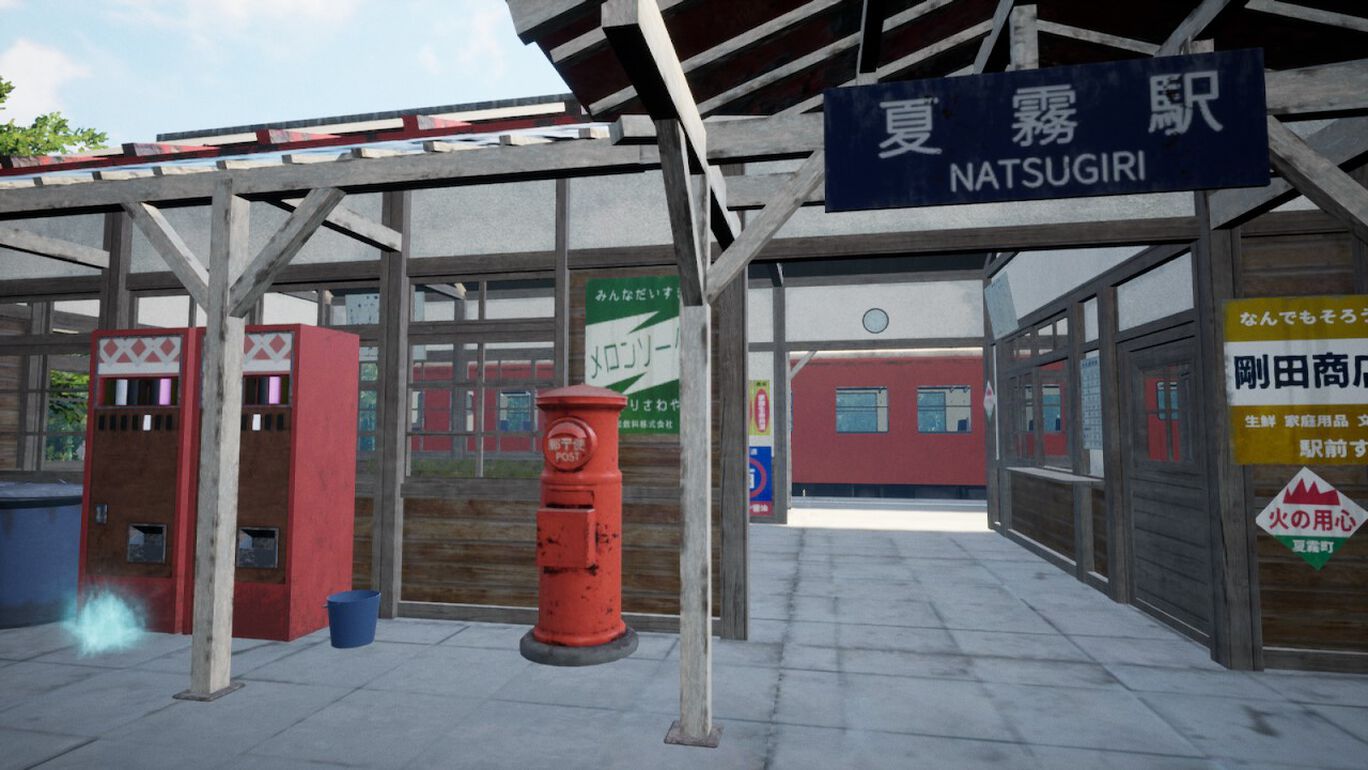 Nostalgic Train ダウンロード版 My Nintendo Store マイニンテンドーストア Nostalgic Train ダウンロード版 My Nintendo Store マイニンテンドーストア