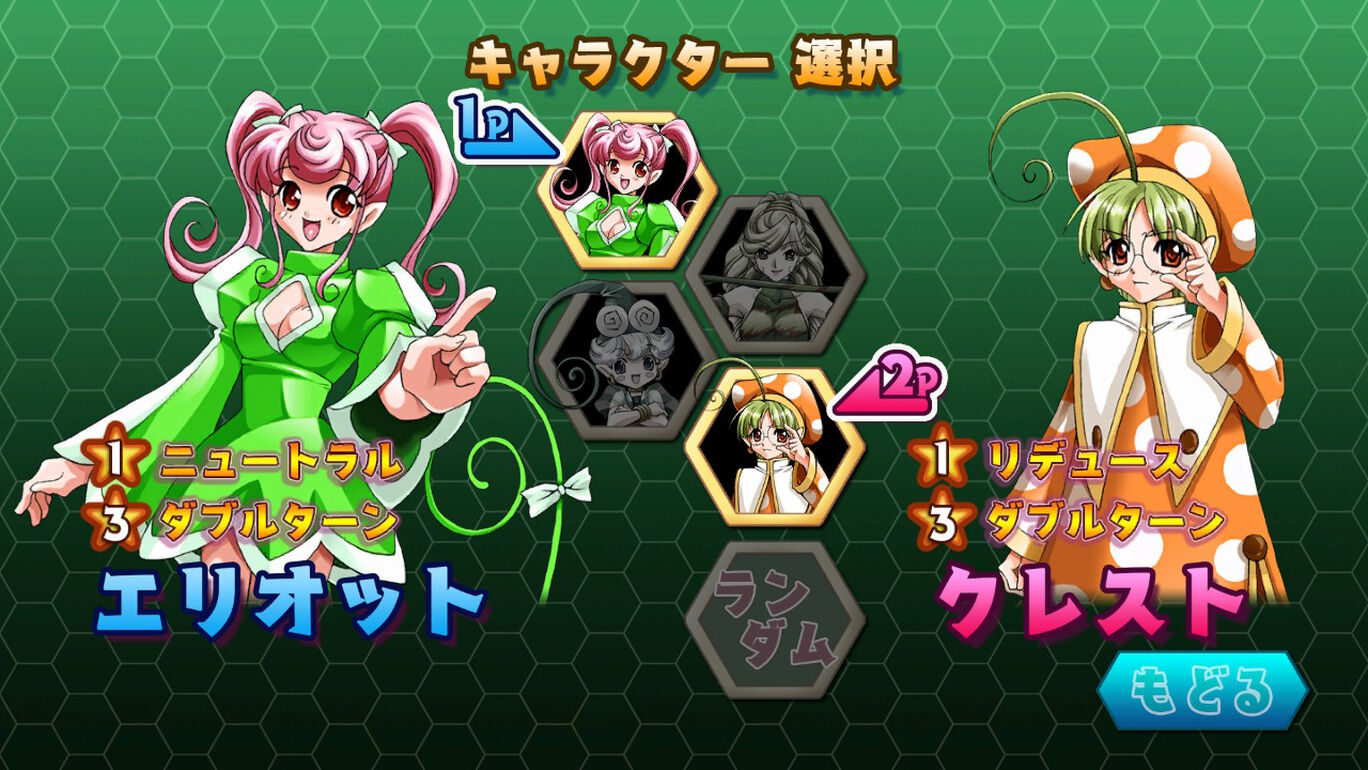 くるくるカメレオン ダウンロード版 My Nintendo Store マイニンテンドーストア