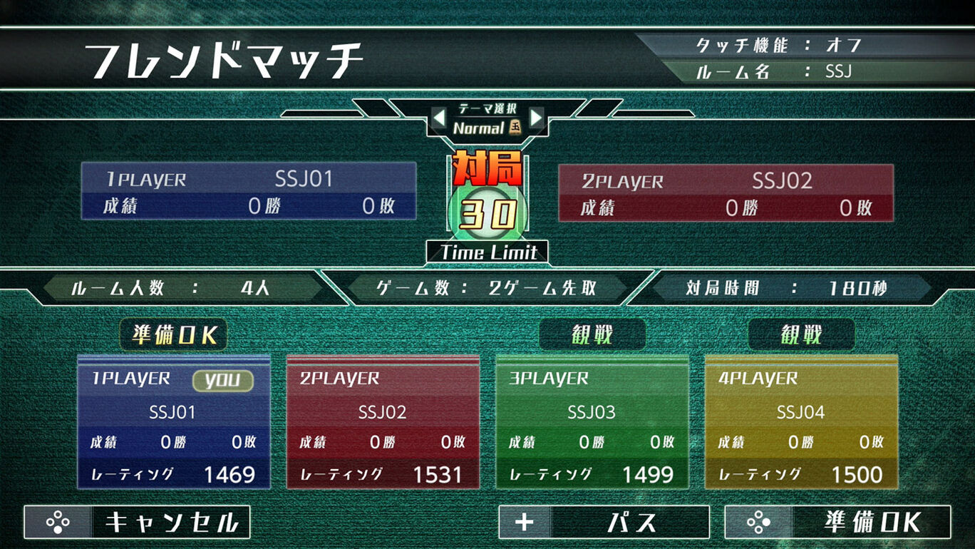 リアルタイムバトル将棋オンライン ダウンロード版 My Nintendo Store マイニンテンドーストア