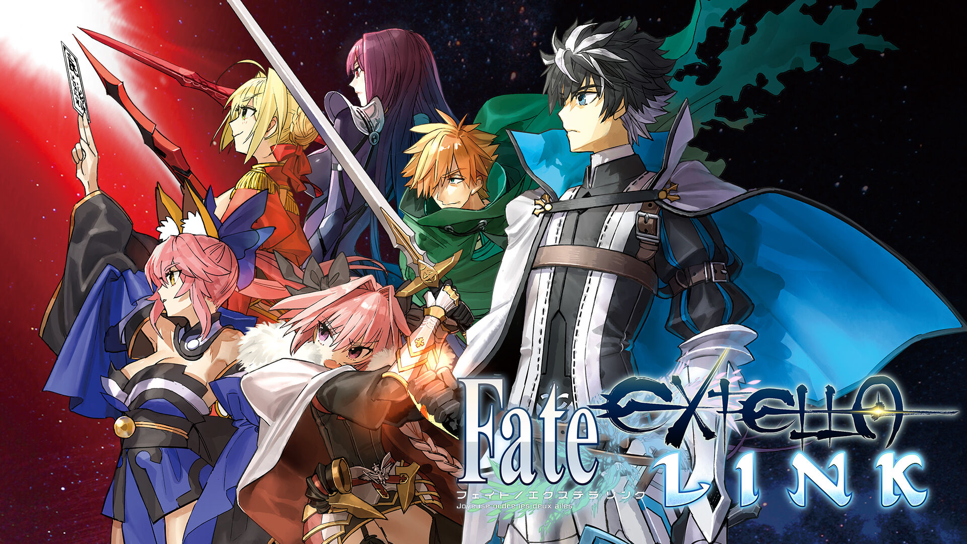 Fate/EXTELLA LINK ダウンロード版 | My Nintendo Store（マイ ...
