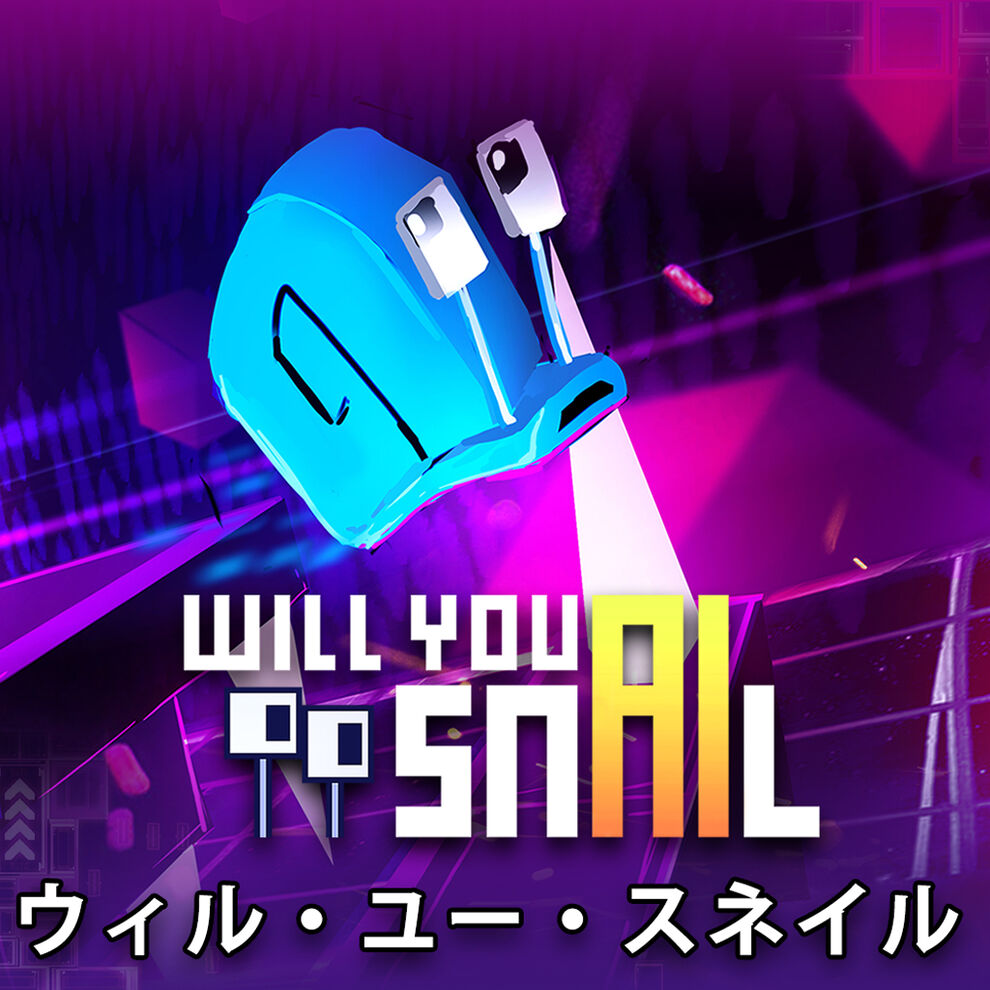 ウィル・ユー・スネイル？ (Will You Snail?)