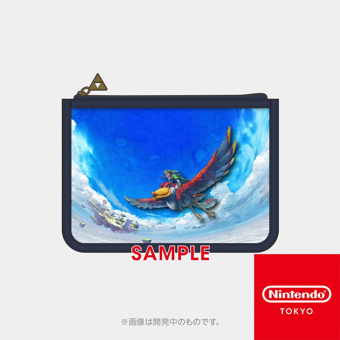 新商品 クリアポーチ ゼルダの伝説 スカイウォードソード Hd Nintendo Tokyo取り扱い商品 My Nintendo Store マイニンテンドーストア