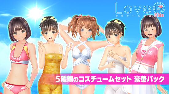 LoveR | My Nintendo Store（マイニンテンドーストア）