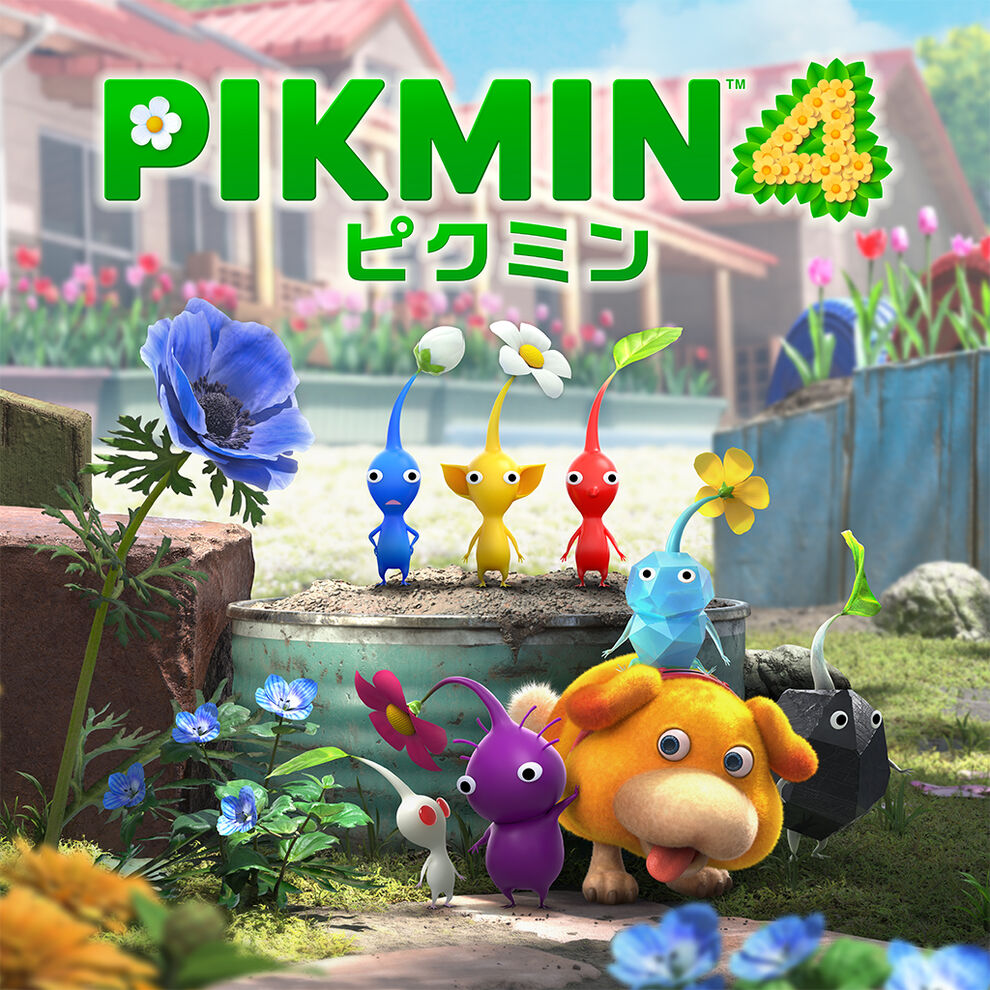 Pikmin 4 (ピクミン４) ダウンロード版 | My Nintendo Store（マイニンテンドーストア）