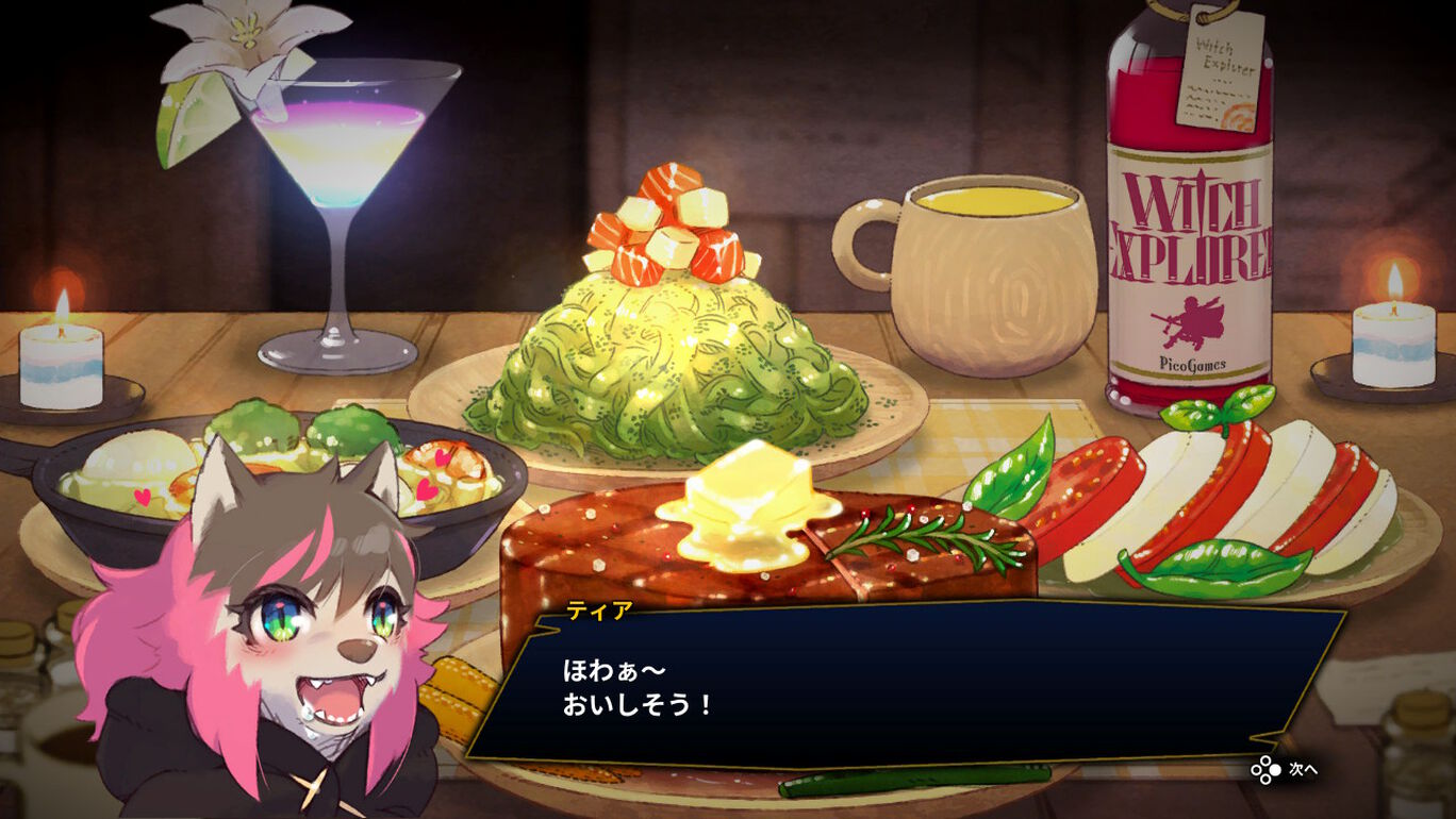 ドールエクスプローラー