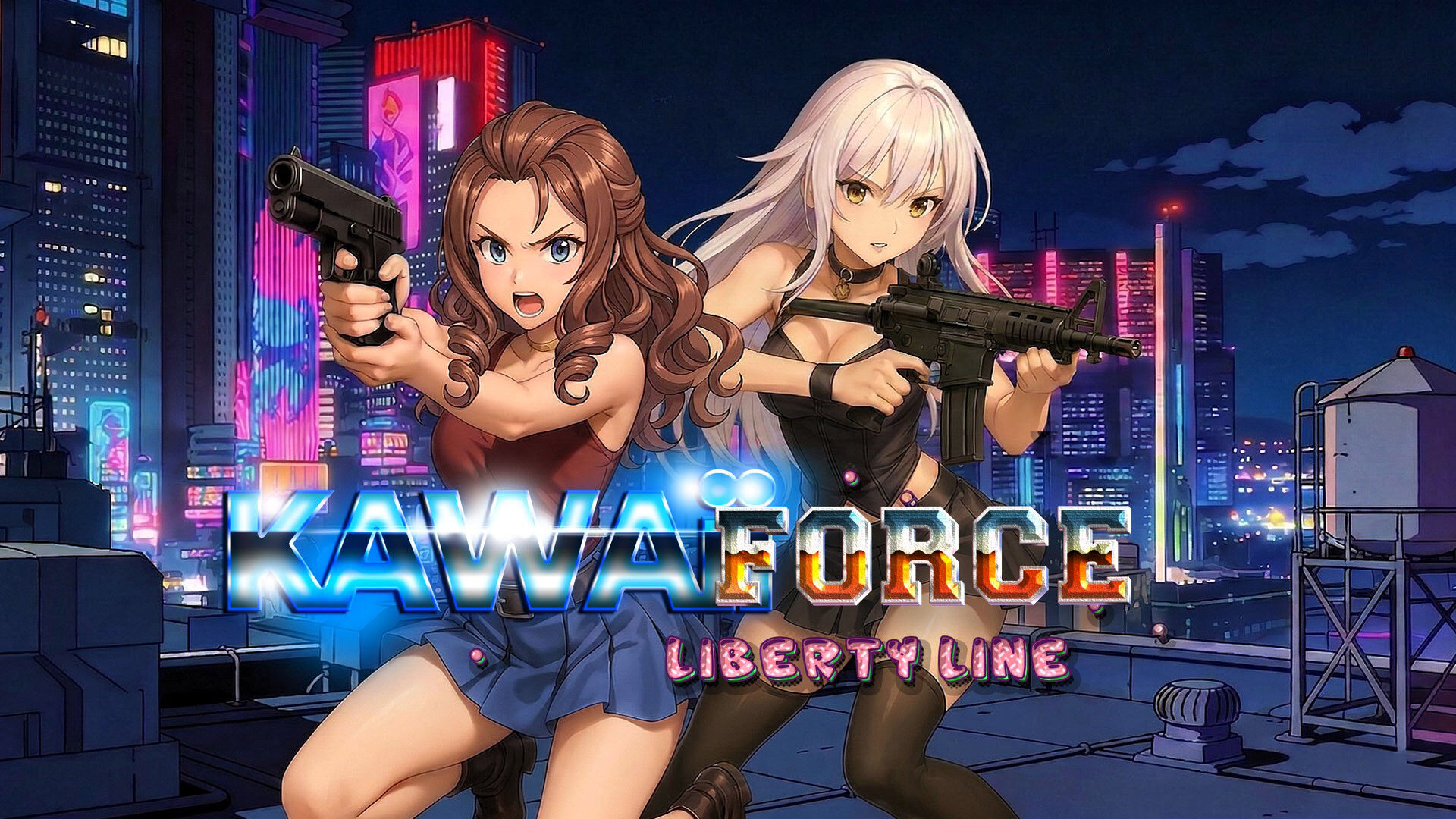 カワイイフォース リバティライン