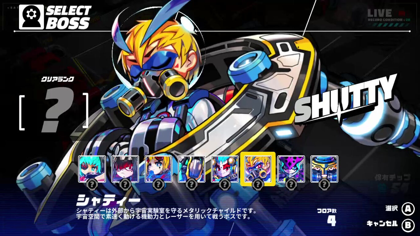 Metallic Child ダウンロード版 My Nintendo Store マイニンテンドーストア