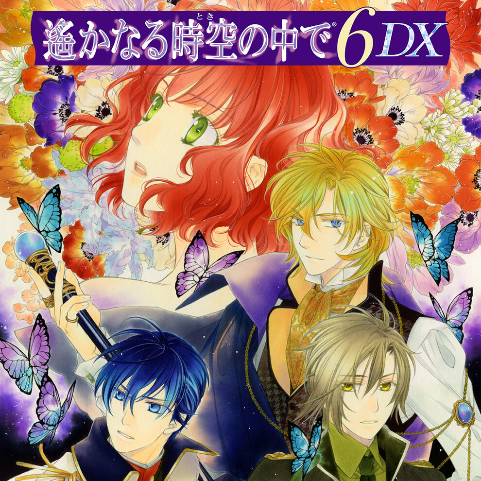 遙かなる時空の中で６ Dx ダウンロード版 My Nintendo Store マイニンテンドーストア