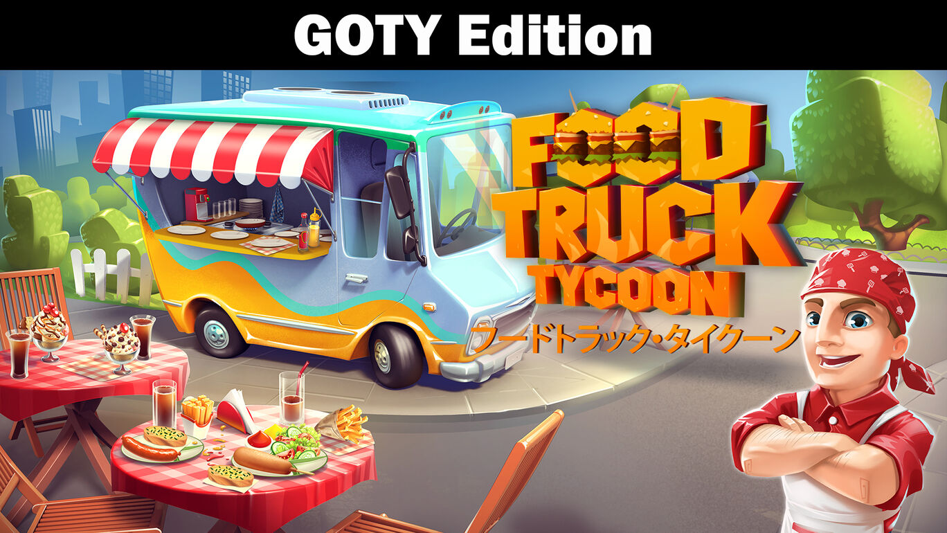 フードトラック・タイクーン (Food Truck Tycoon) GOTY Edition