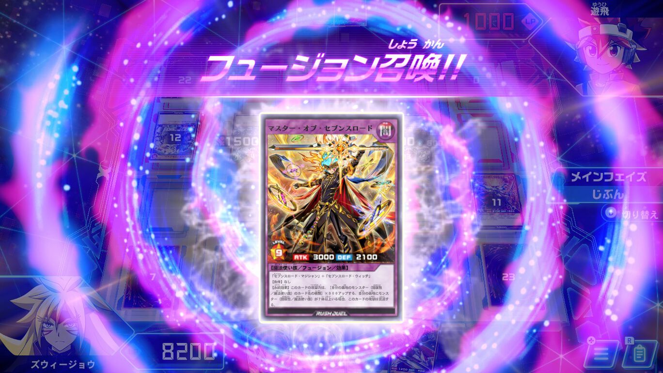 遊戯王ラッシュデュエル 最強バトルロイヤル いくぞ ゴーラッシュ スタンダードエディション ダウンロード版 My Nintendo Store マイニンテンドーストア