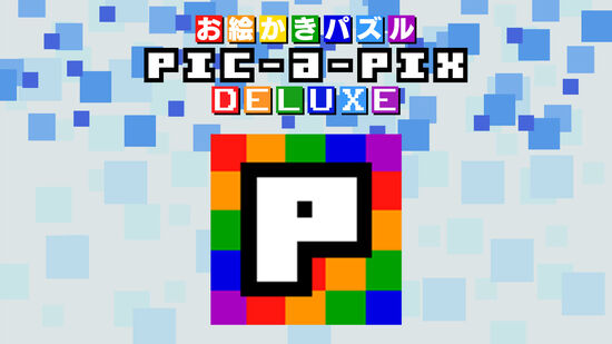 Pic-a-Pixパズルパック (ニンテンドー3DS)
