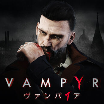 Vampyr -ヴァンパイア