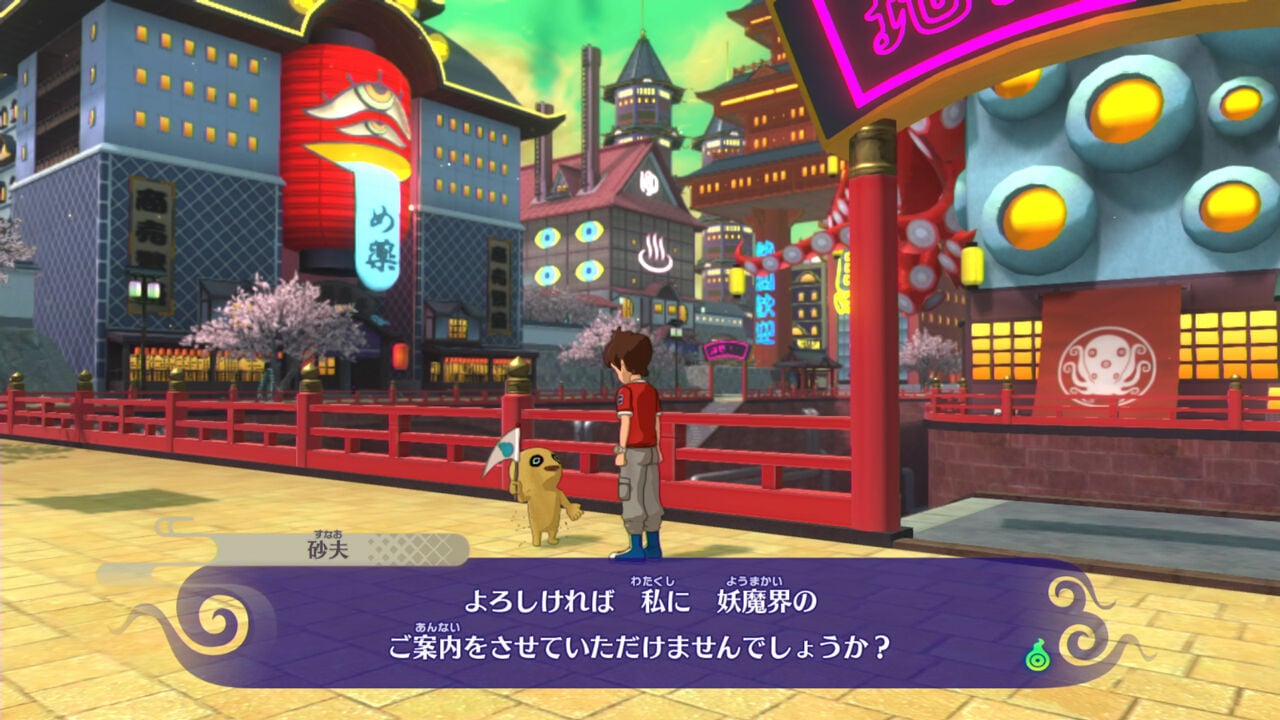 妖怪ウォッチ4 ぼくらは同じ空を見上げている Switch - ゲームソフト