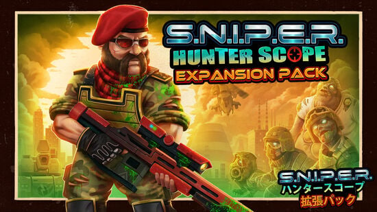 S.N.I.P.E.R Hunter Scope - Expansion Pack (S.N.I.P.E.R. ハンタースコープ 拡張パック)