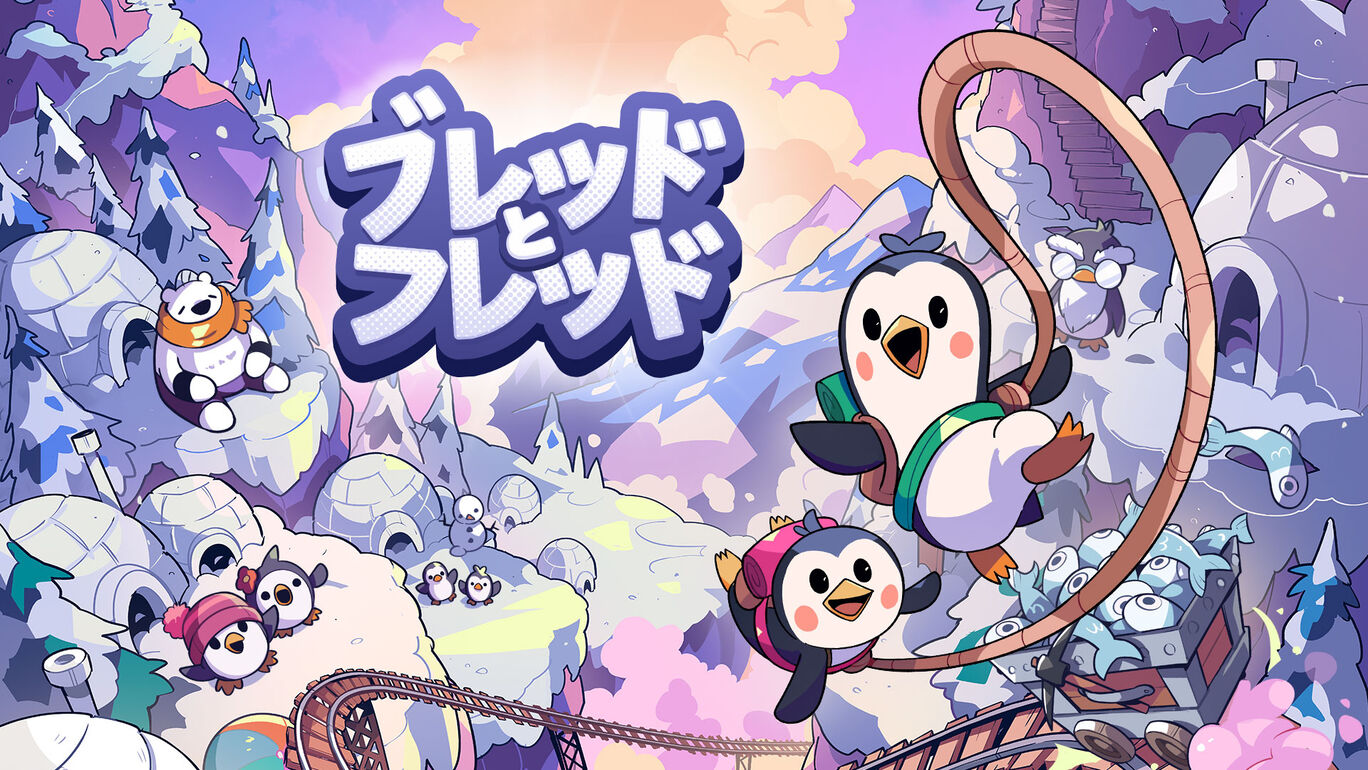 ブレッドとフレッド My Nintendo Store(マイニンテンドーストア)