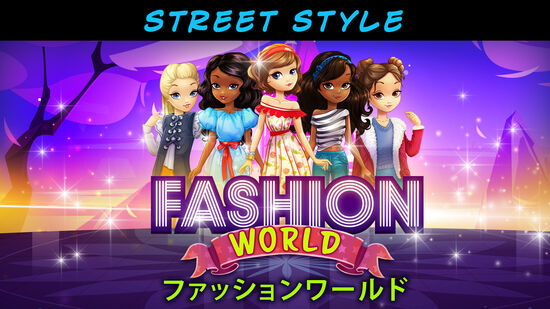 Fashion World ファッションワールド DLC 2: Street Style