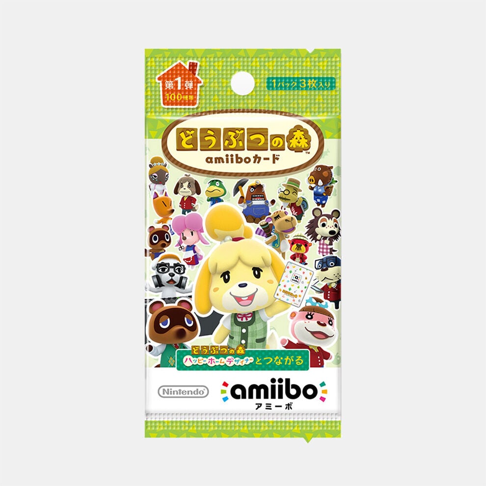 どうぶつの森 amiiboカード 特集 | My Nintendo Store（マイ 