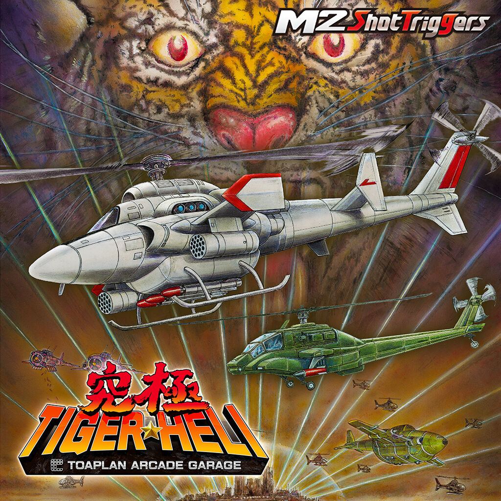究極タイガーヘリ -TOAPLAN ARCADE GARAGE- ダウンロード版 | My 