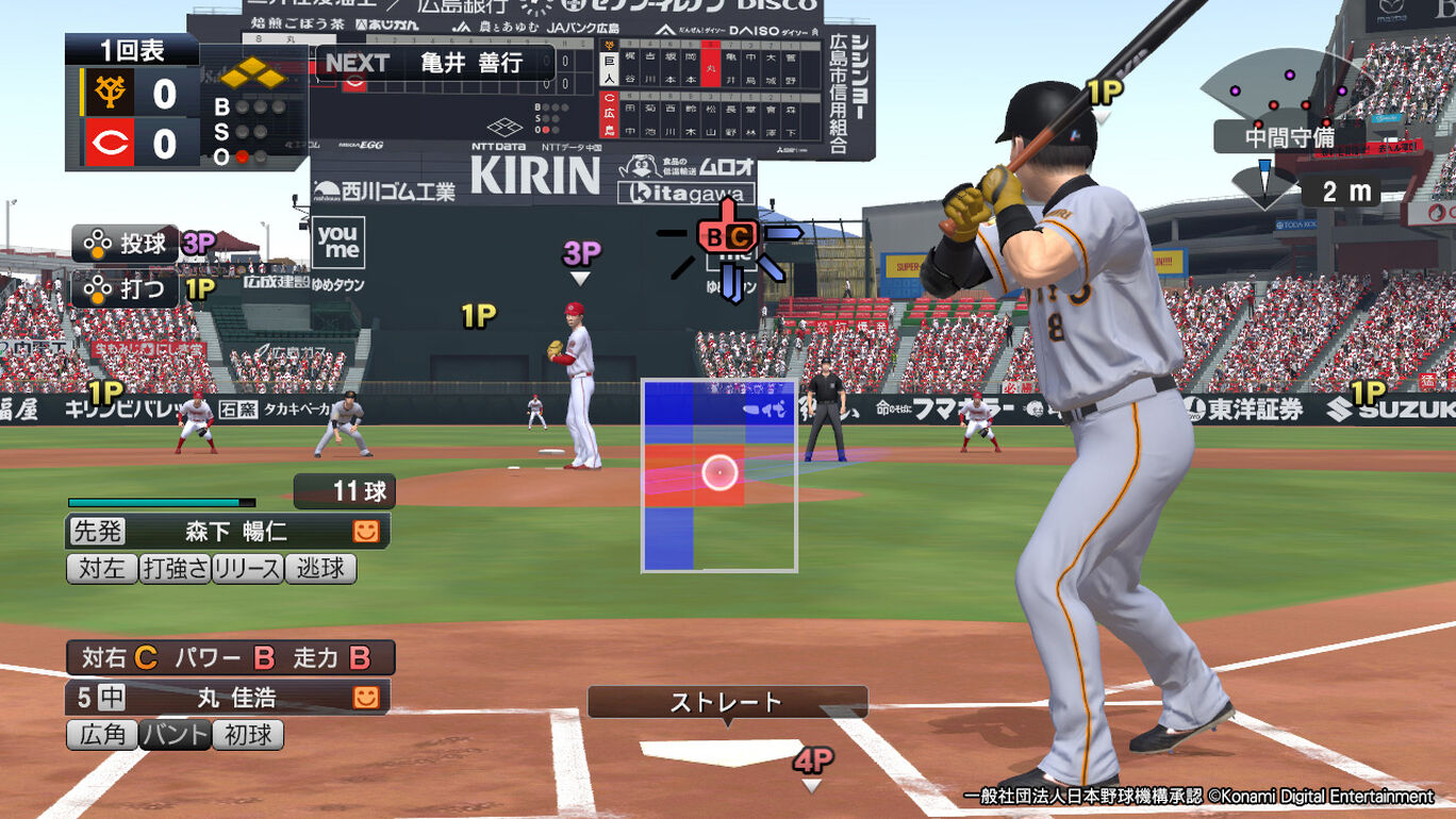 Ebaseballプロ野球スピリッツ21 グランドスラム ダウンロード版 My Nintendo Store マイニンテンドーストア Ebaseballプロ野球スピリッツ21 グランドスラム ダウンロード版 My Nintendo Store マイニンテンドーストア