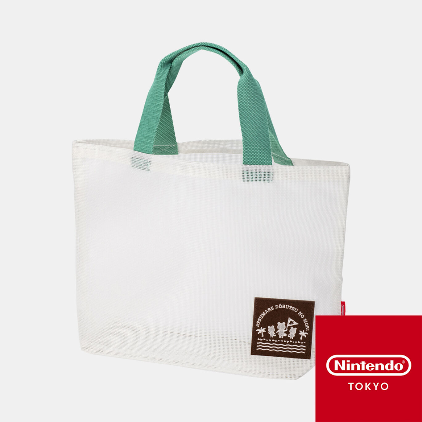 トートバッグ あつまれ どうぶつの森 Nintendo Tokyo取り扱い商品 My Nintendo Store マイニンテンドーストア