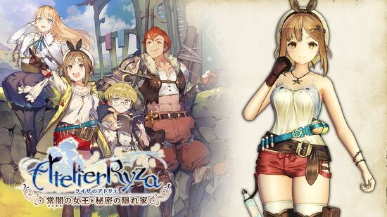 ライザのアトリエ 常闇の女王と秘密の隠れ家 ダウンロード版 My Nintendo Store マイニンテンドーストア