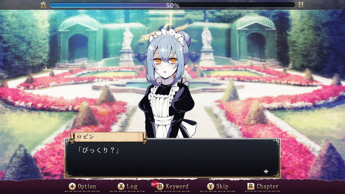 籠庭のクックロビン ダウンロード版 My Nintendo Store マイニンテンドーストア 籠庭のクックロビン ダウンロード版 My Nintendo Store マイニンテンドーストア