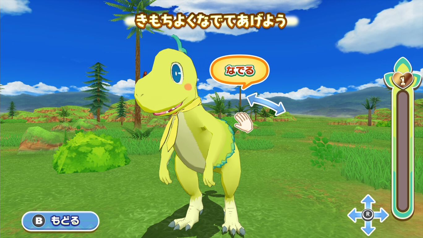 ゲーム ドラえもん のび太の新恐竜 ダウンロード版 My Nintendo Store マイニンテンドーストア