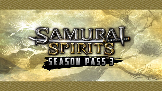 SAMURAI SPIRITS シーズンパス 3