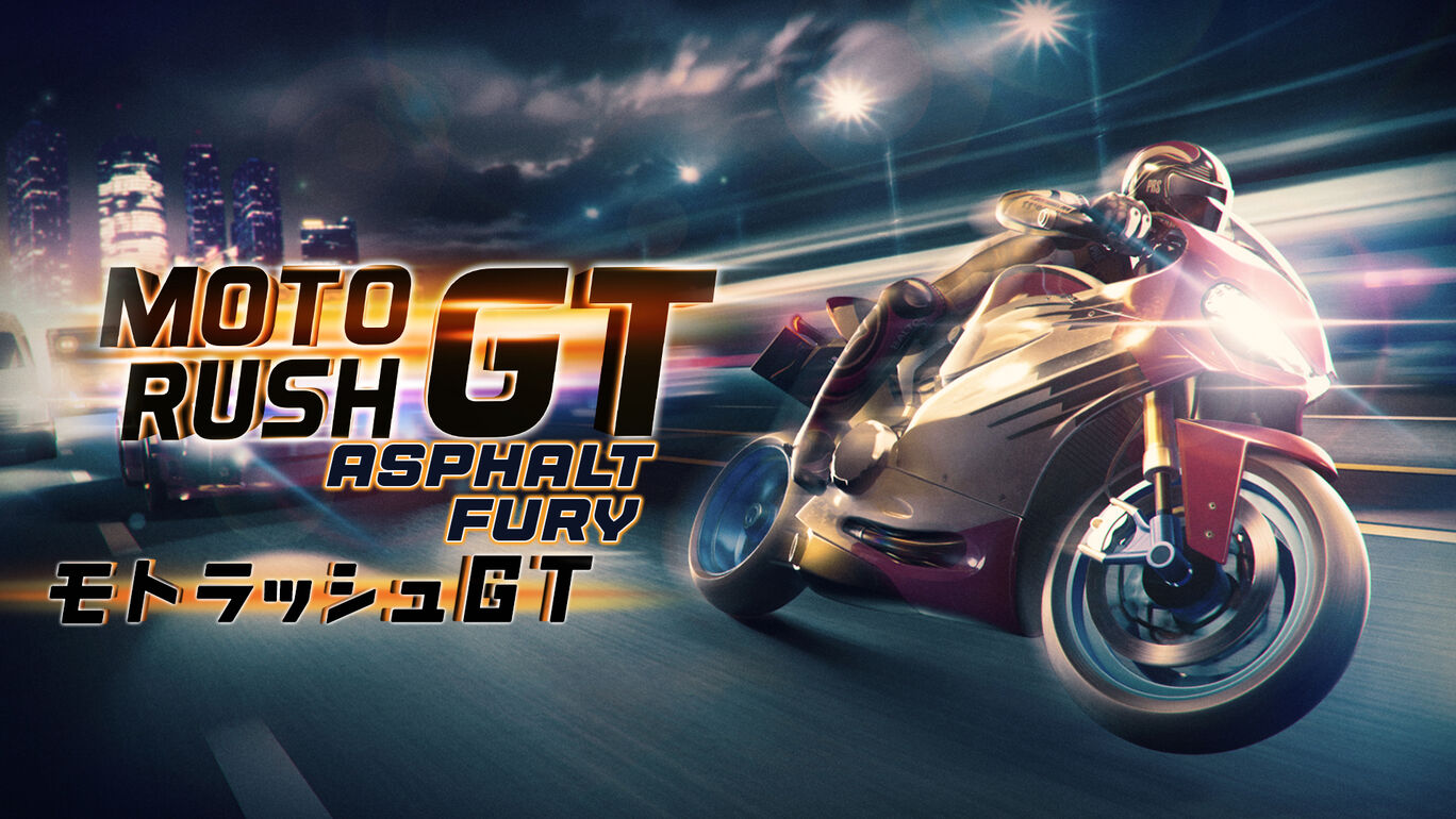 Moto Rush GT : モトラッシュGT Asphalt Fury